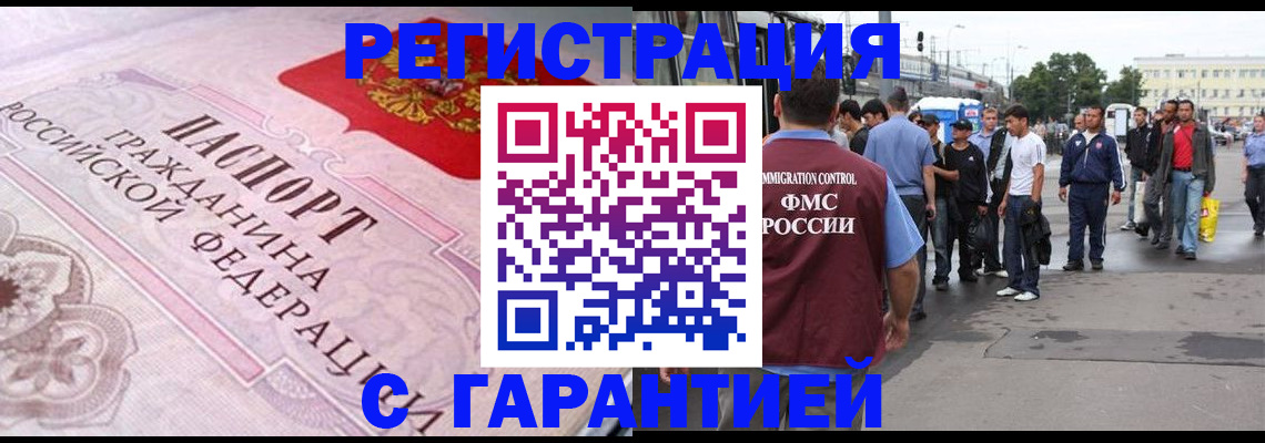 пропишу в квартире в Касли